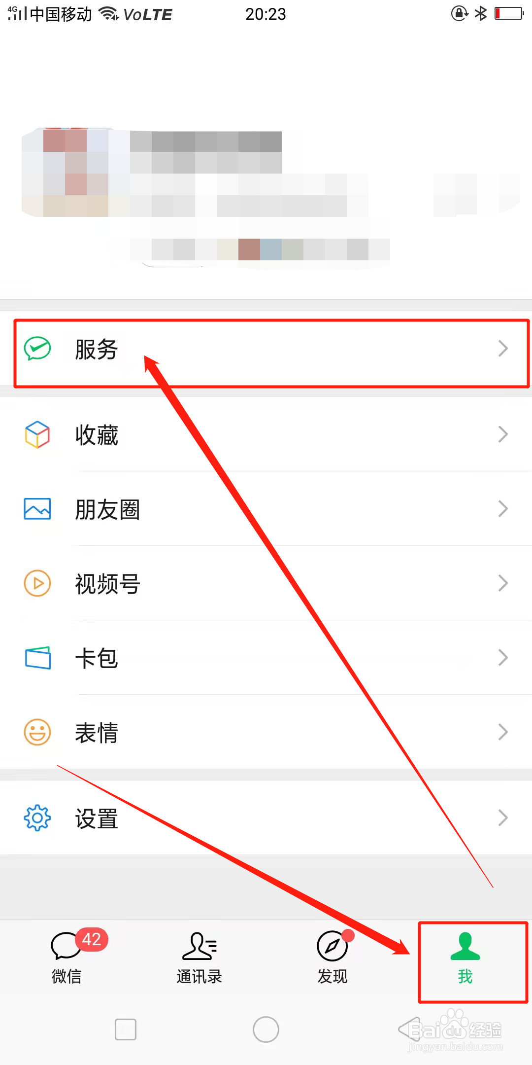 微信如何发绿红包
