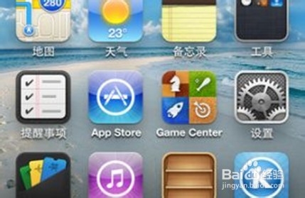 怎么解决苹果手机/ipad闪退问题？