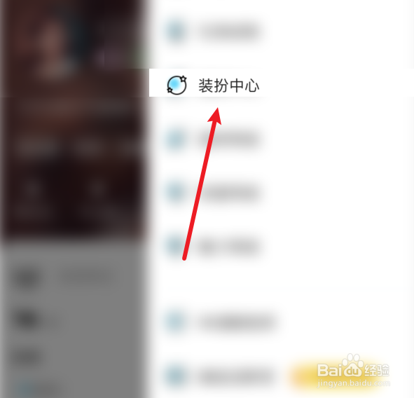 赫兹如何装扮麦序波
