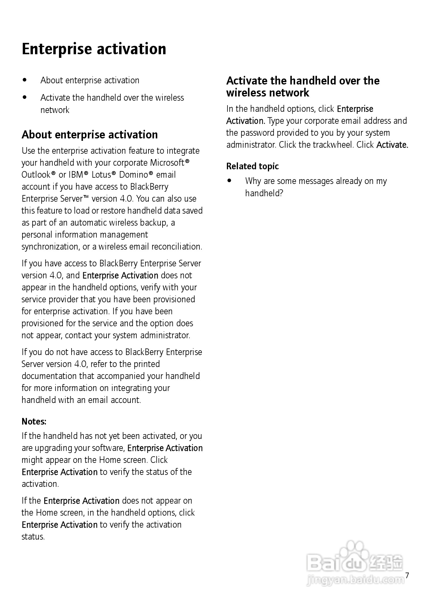 黑莓手机7520型使用说明书:[1]