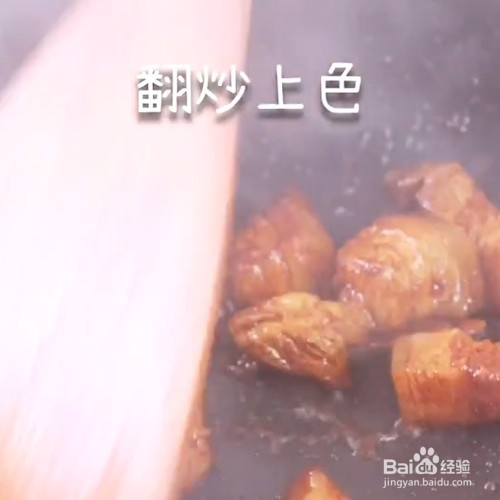 怎么做红烧肉