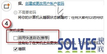 怎么样才能解决Win7麦克风没声音的呢？