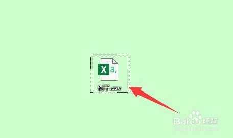 excel表格各种后缀名的介绍及区别