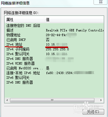 怎么知道自己的IP地址是多少