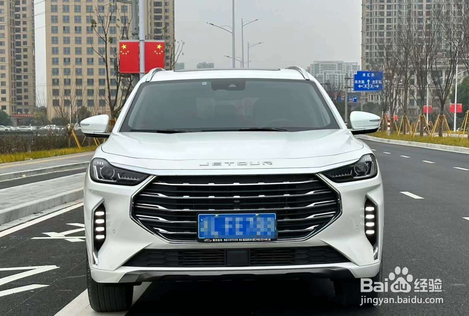 纯市区代步，捷途X70 PLUS哪个版本动力够用