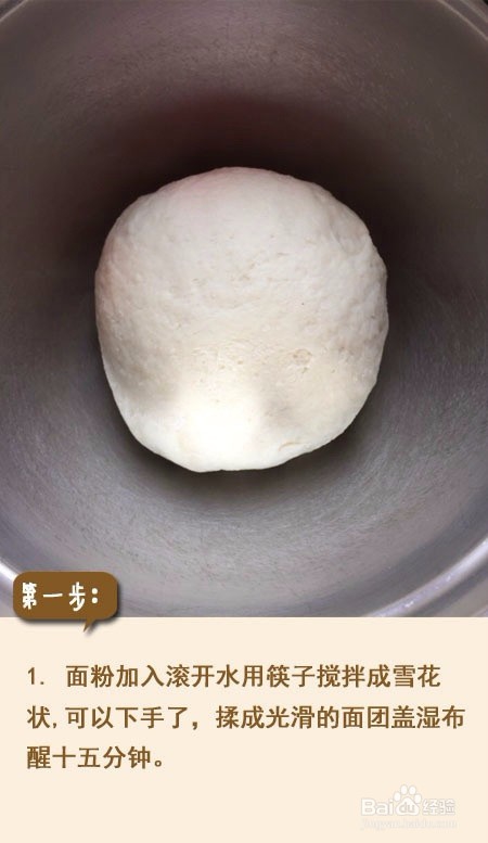 超级好吃的五香葱油饼，又香又脆