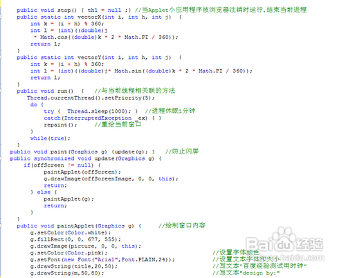 Applet小应用程序怎么用