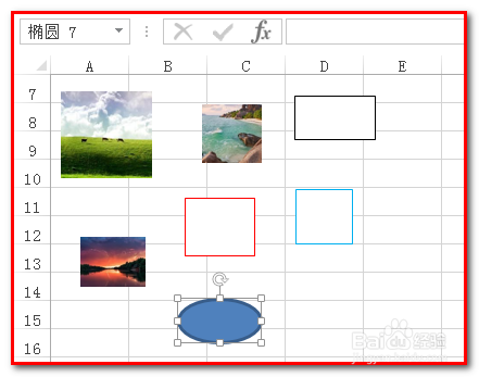 excel2013如何批量选中图片对象