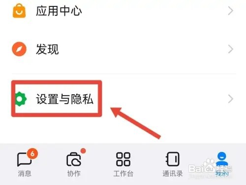 钉钉消息拖拽如何设置