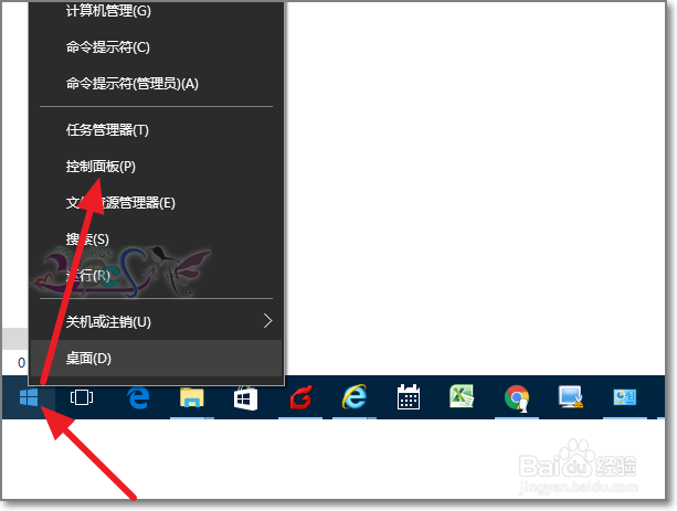 win10系统怎么调整鼠标灵敏度