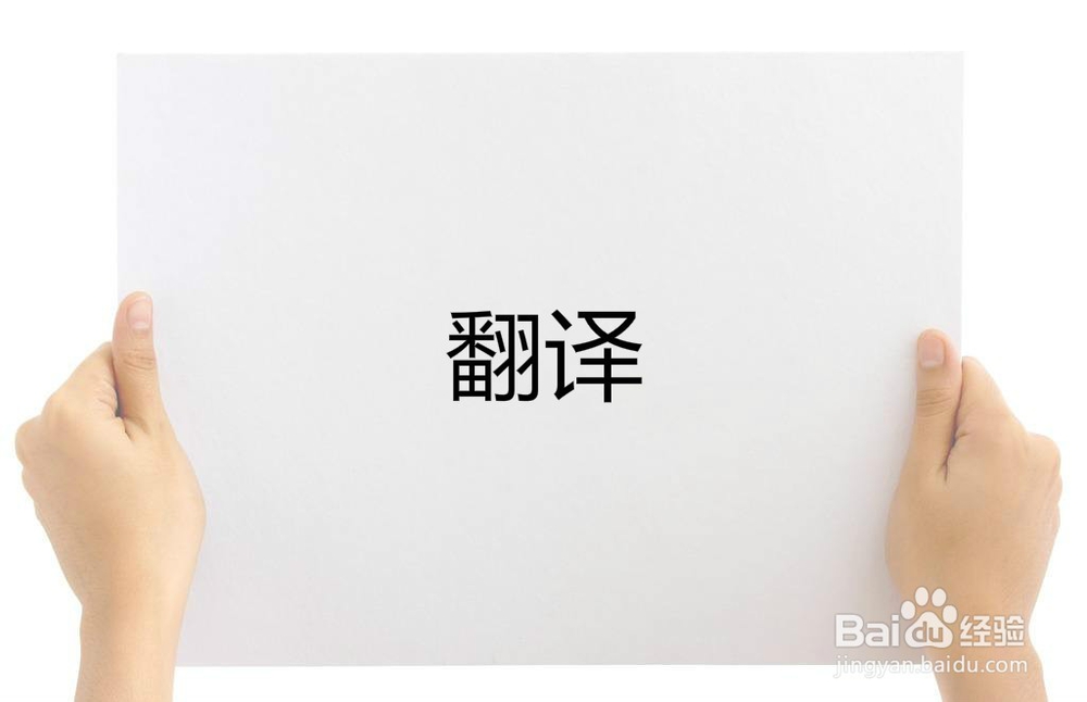 如何考英语四级