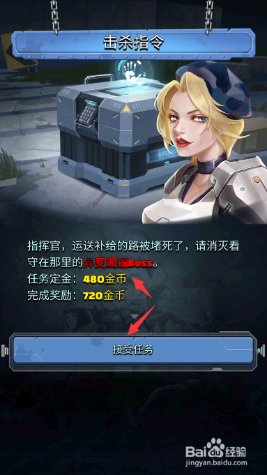 炮打僵尸新手攻略,新手怎么玩