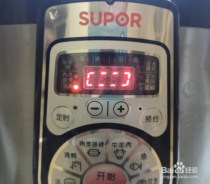 桂花糯米藕的做法
