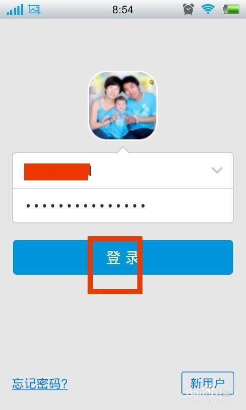 手机qq怎么清除聊天记录