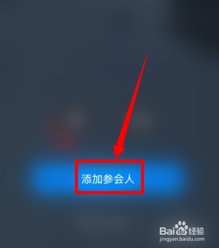 如何开启钉钉屏幕共享