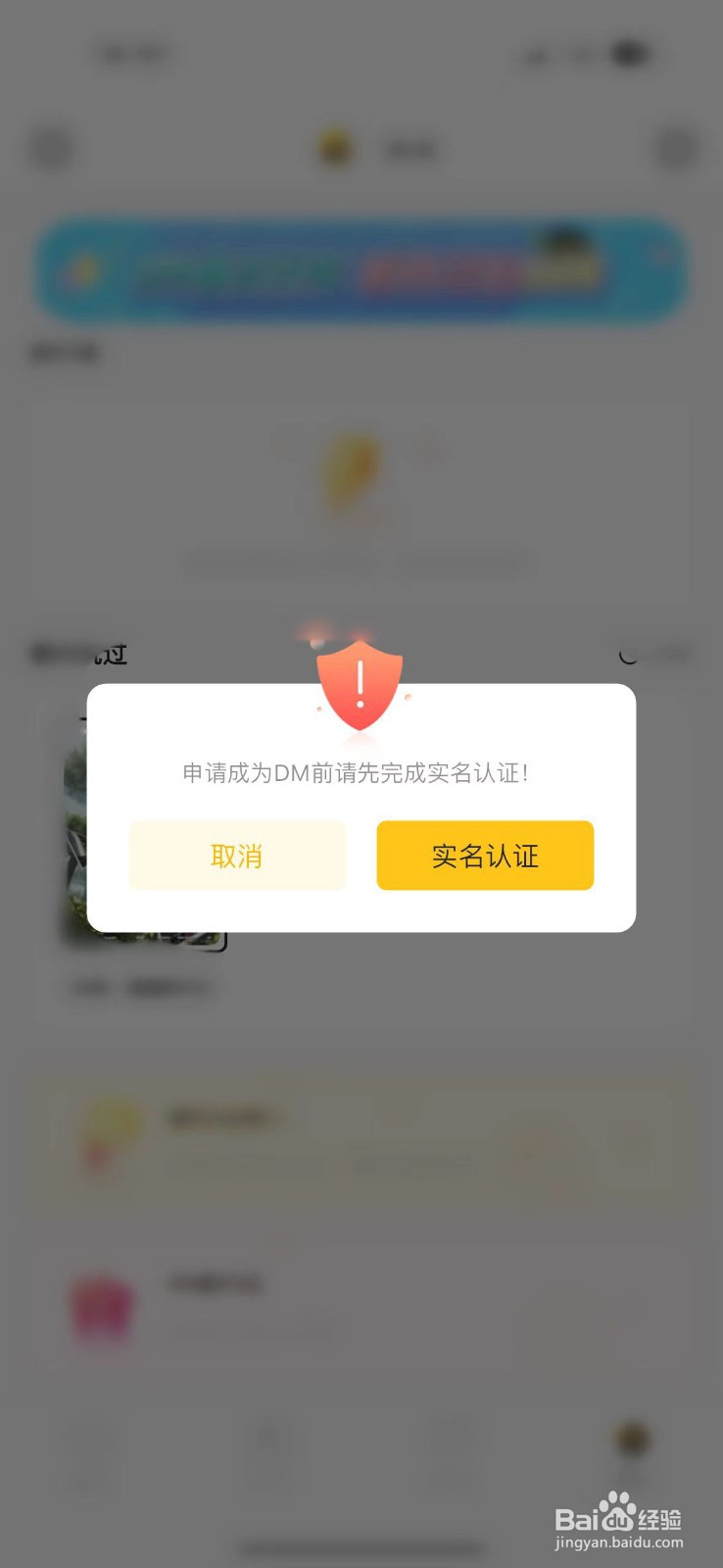 如何在剧有戏上开店
