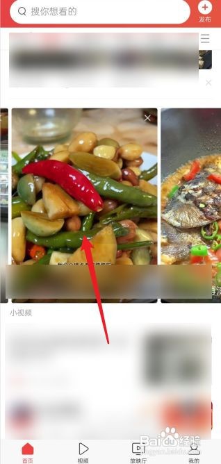 头条小视频怎样能保存下来