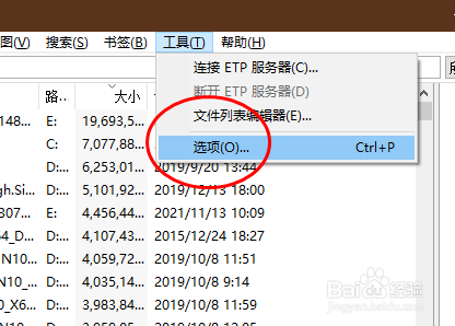 everything软件怎样启用双击路径列打开目录