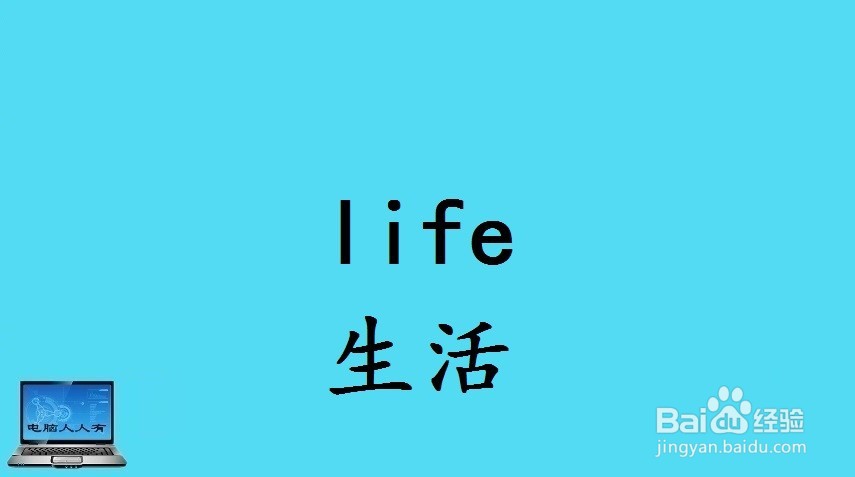 打招呼相关的英语单词