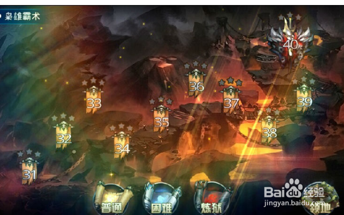 九龙战潼关对阵如何团