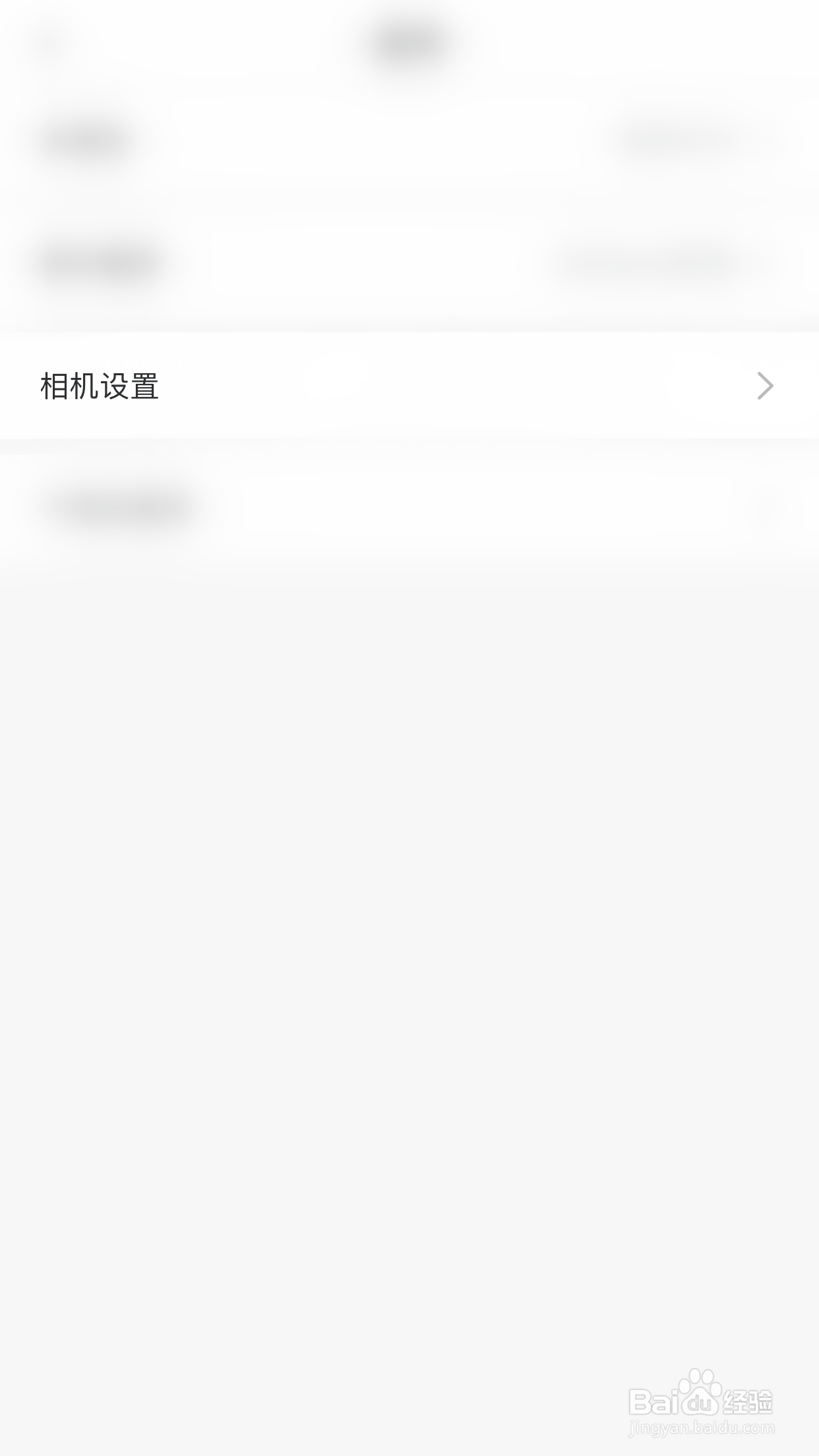 美图秀秀如何启用前置摄像头自动镜像