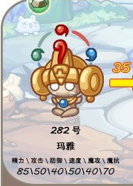 新宠玛雅练级路线分享