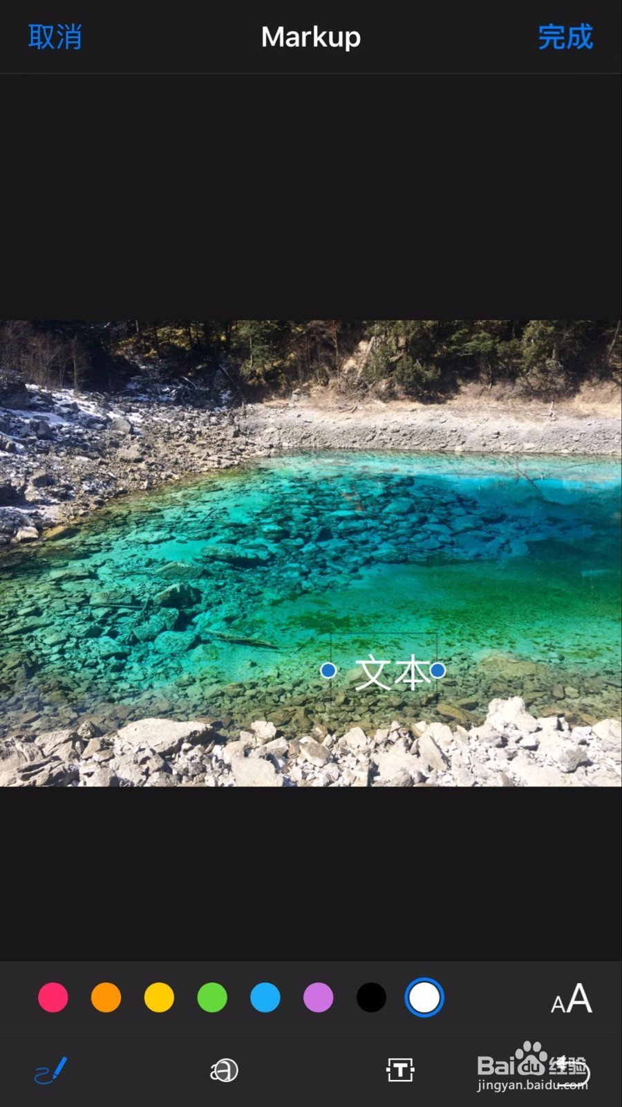 iphone苹果手机的新功能:markup