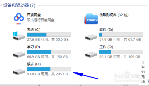 win10技巧028：如何修改本地磁盘的盘符