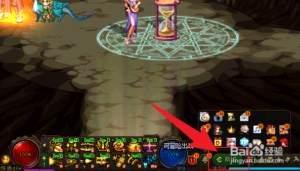 dnf2022新春礼包什么时候下架