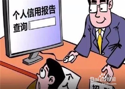 用按揭房贷款的前置条件