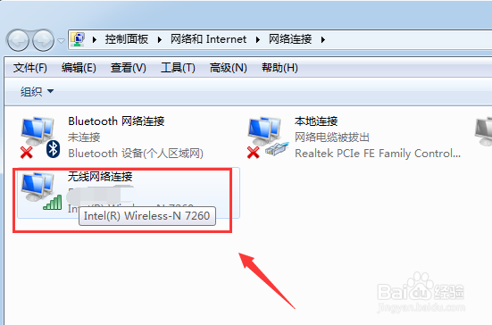 win10激活提示无法访问Windows激活服务器怎么办