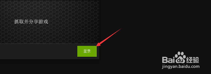 n卡账号密码如何重置