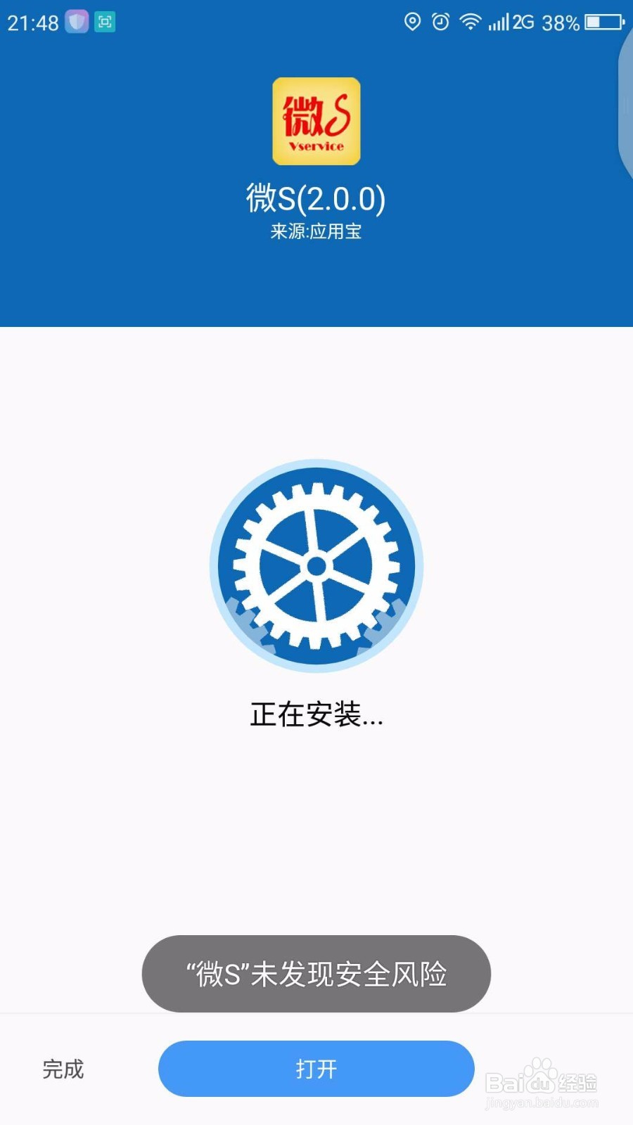 如何找到大学课后习题答案