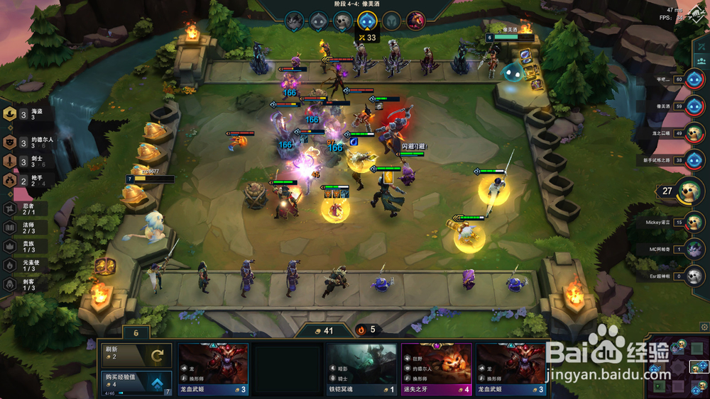 lol云顶之弈更新装备攻略