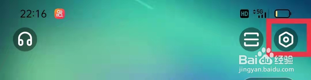 酷狗直播怎么检查更新