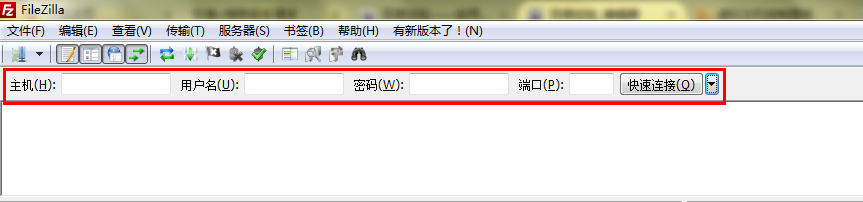 如何建立个人博客网站：[4]FTP软件的使用