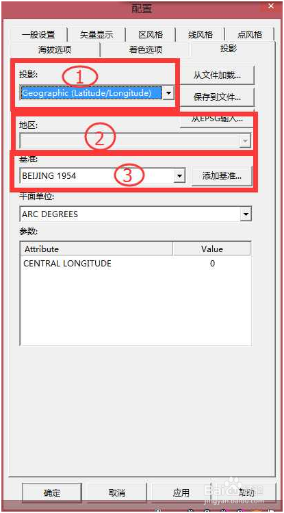 等高线下载使用教程