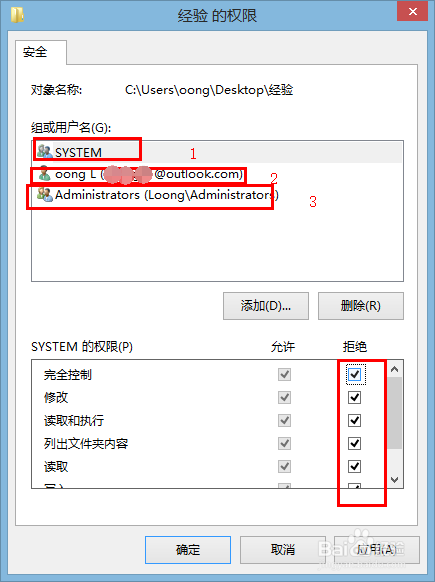 打开文件时现“你当前无法访问该文件夹”