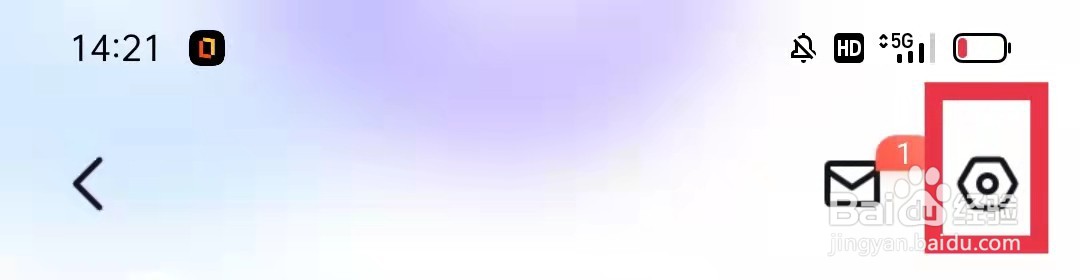 百度地图怎么更换导航车标