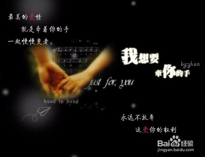 不要对自己爱的男人说的话