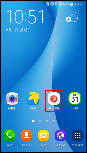 Samsung Galaxy On7(5.1.1)如何移除电子邮件帐户?(G6000)
