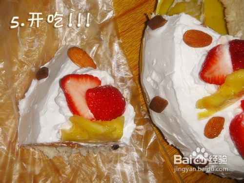 大学宿舍没什么技术含量的自制奶油蛋糕教程