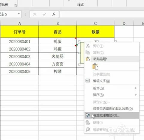 excel 怎样把照片添加到批注?