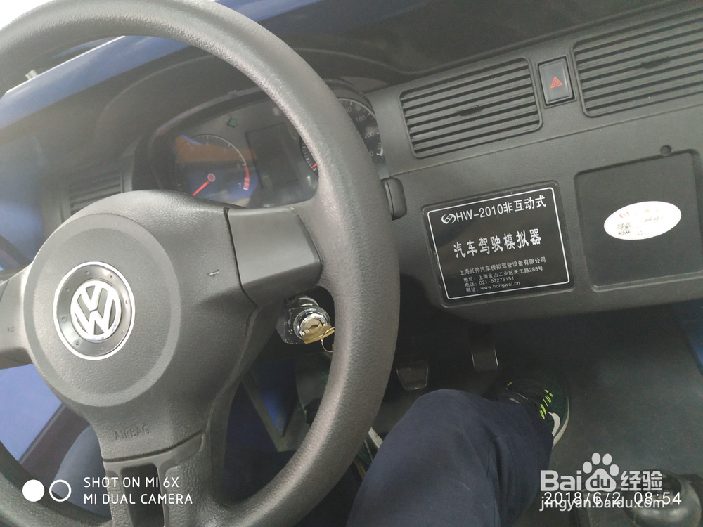 驾驶技术培训考试