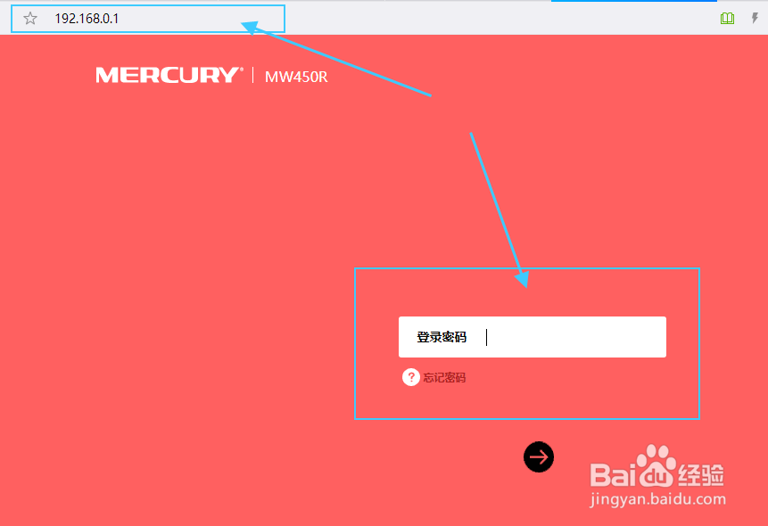 Wifi密码忘了怎么办？