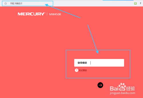 Wifi密码忘了怎么办？