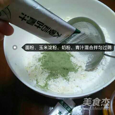 青汁烤饼干的做法