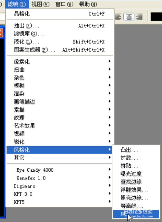 ps非笔刷纯技术霸气酷炫火焰字简单制作教程学习