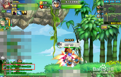 新版QQ三国如何快速赚取五铢