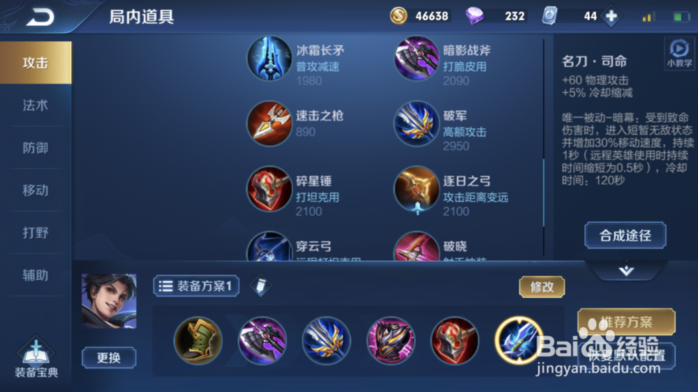 王者荣耀S17赛季对抗路什么英雄强势